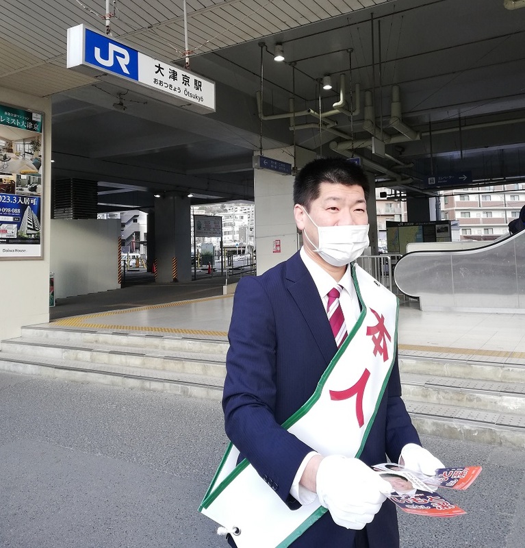 大津京駅前